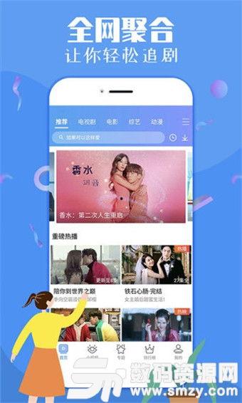 娱乐盘点爆料视频下载  第3张